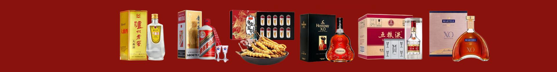 北湖区德才烟酒经营部