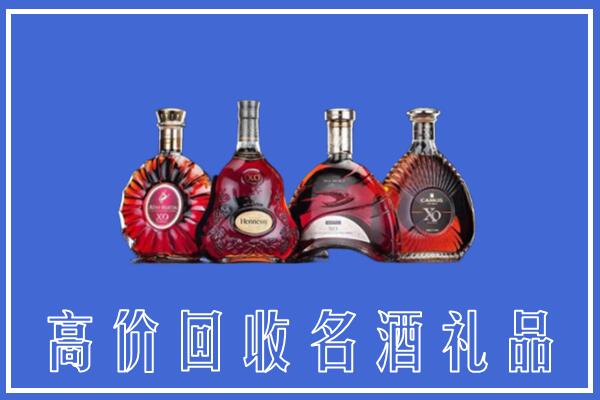 北湖区回收洋酒