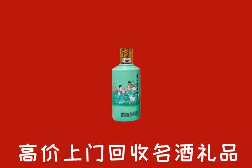 北湖区回收24节气茅台酒