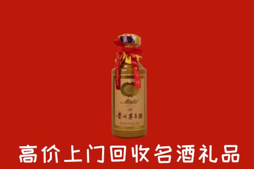 北湖区回收30年茅台酒