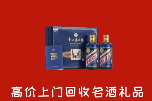 北湖区回收生肖茅台酒