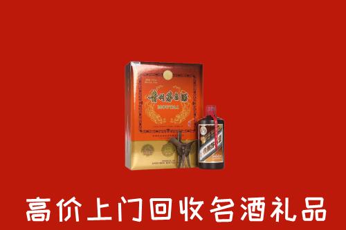 附近收购：北湖区回收贵宾特制茅台酒