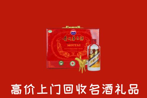 附近收购：北湖区回收茅台酒瓶