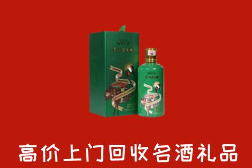北湖区回收出口茅台酒