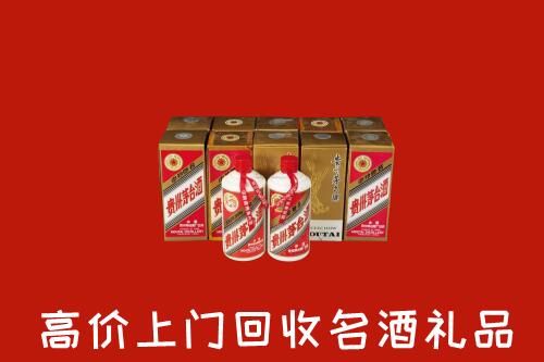 收购行情：北湖区回收年份茅台酒