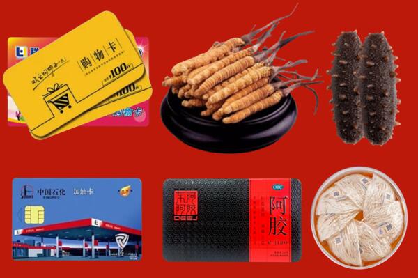 上门收购：北湖区回收礼品