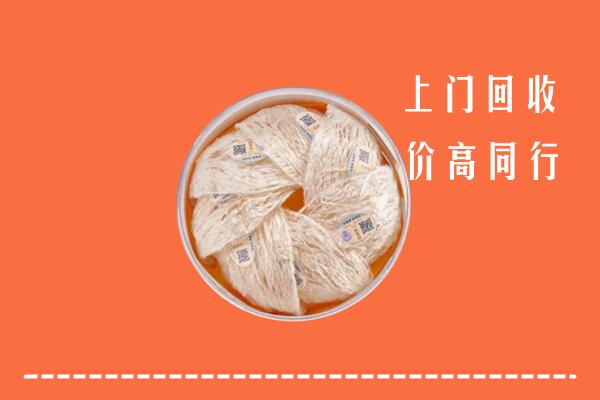北湖区回收燕窝